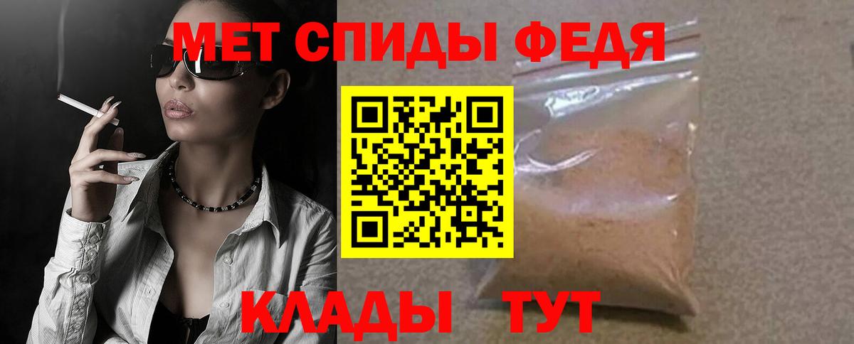 АМФЕТАМИН Розовый Ачинск
