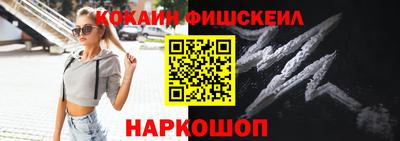 кокаин колумбия Янаул