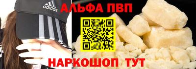 Альфа ПВП Ярцево