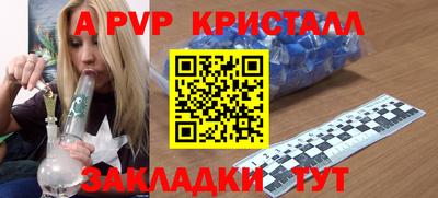 кокаин колумбия Янаул