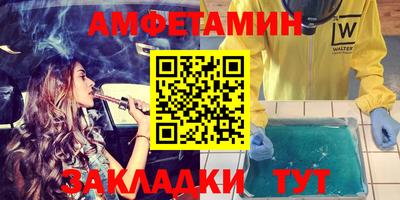 Альфа ПВП Ярцево
