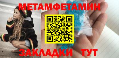 Альфа ПВП Ярцево