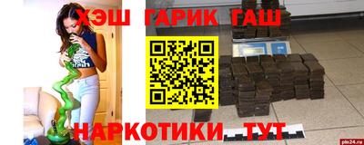 Альфа ПВП Ярцево