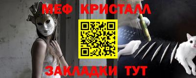 Альфа ПВП Ярцево