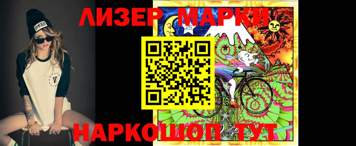 LSD-25 экстази    ссылка  Ачинск  Вход с VPN  Лсд 25 экстази кислота  LSD-25 экстази кислота 
