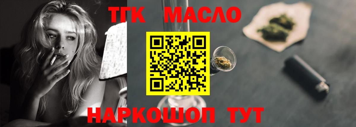 Дистиллят ТГК концентрат Ачинск